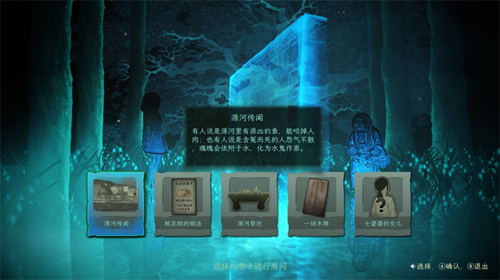 真凶玩桌游是哪一集_谁是真凶2桌游怎么玩_谁是真凶桌游