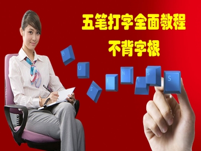 小键盘指法练习软件_练键盘指法哪个软件或游戏好_键盘指法训练软件