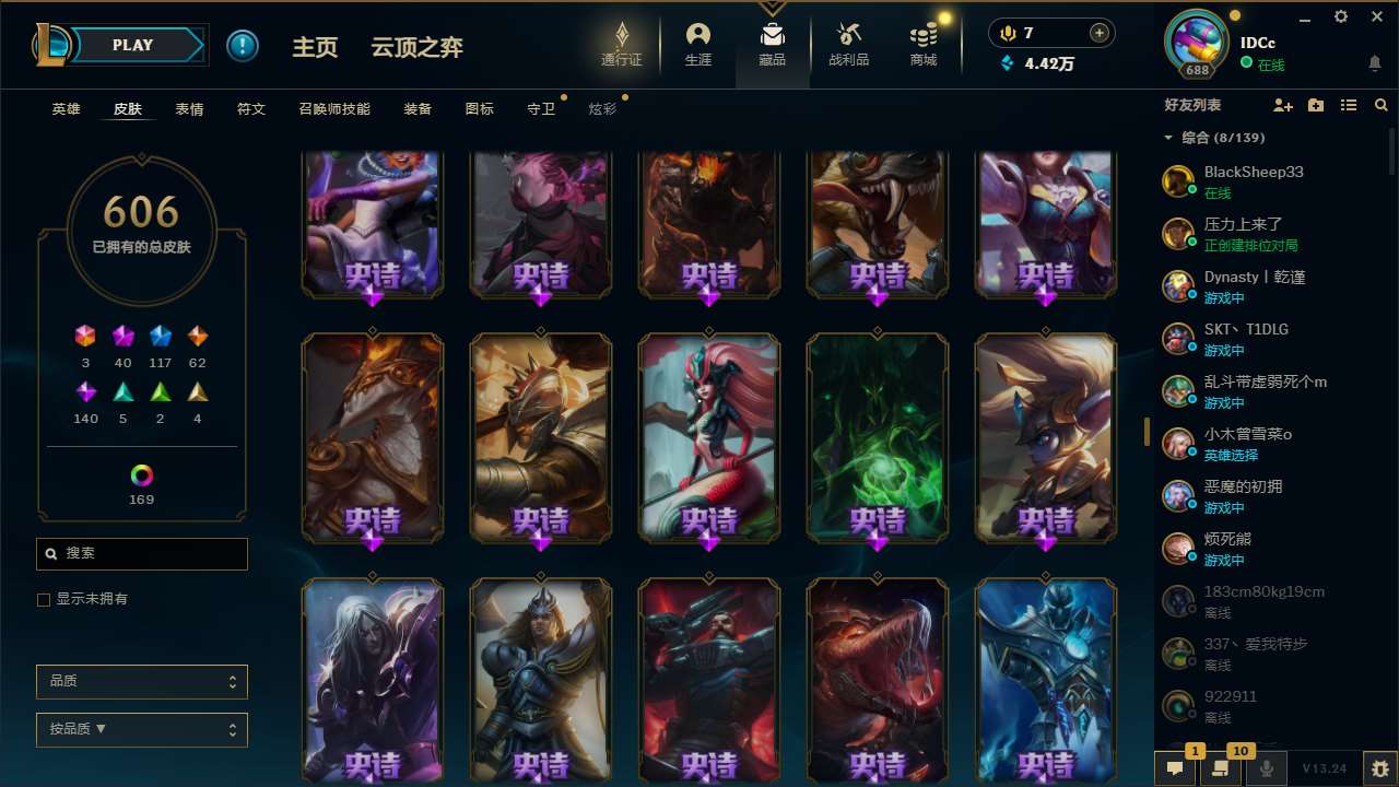 战士幻兽怎么搭配好呢_魔兽世界人类战士幻化_魔兽世界幻彩战士