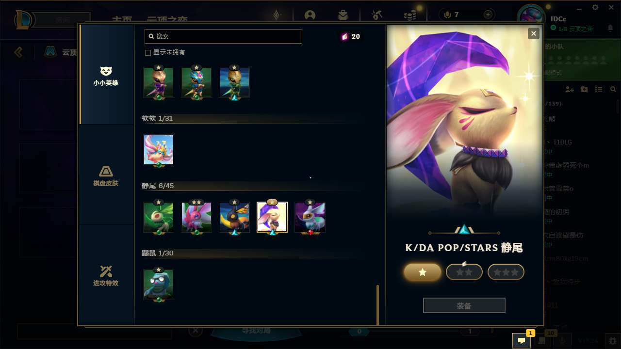 魔兽世界人类战士幻化_战士幻兽怎么搭配好呢_魔兽世界幻彩战士