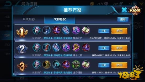 盗贼技能循环_wow7.0狂徒贼输出循环_70盗贼输出循环