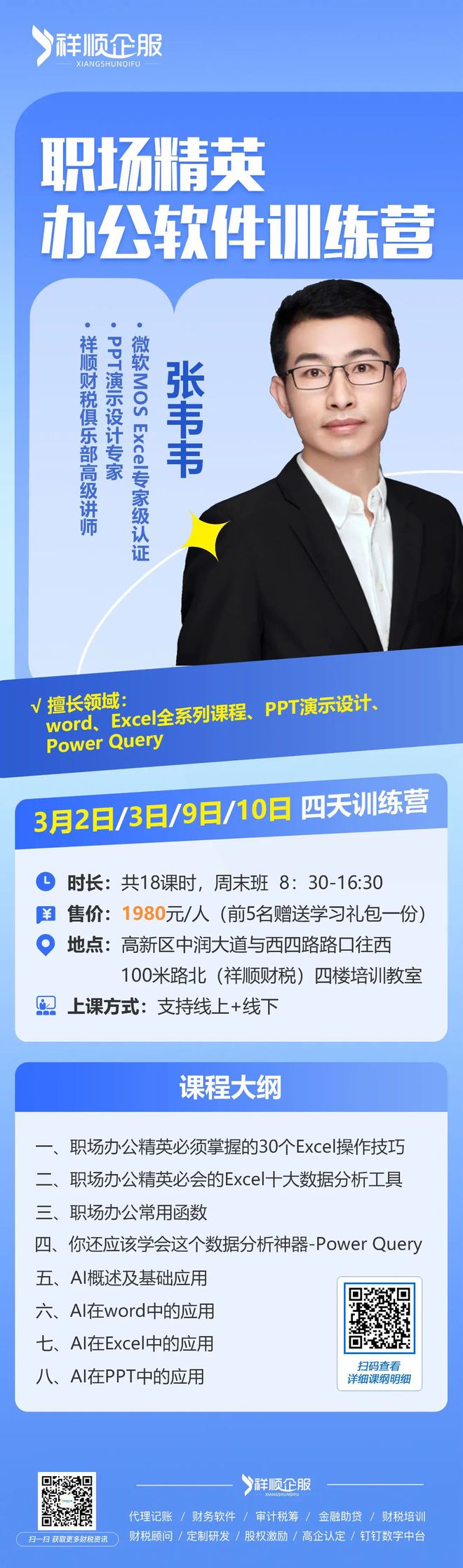 北京南天软件是国企么_北京南天软件有限公司待遇_北京南天软件有限公司是培训公司吗