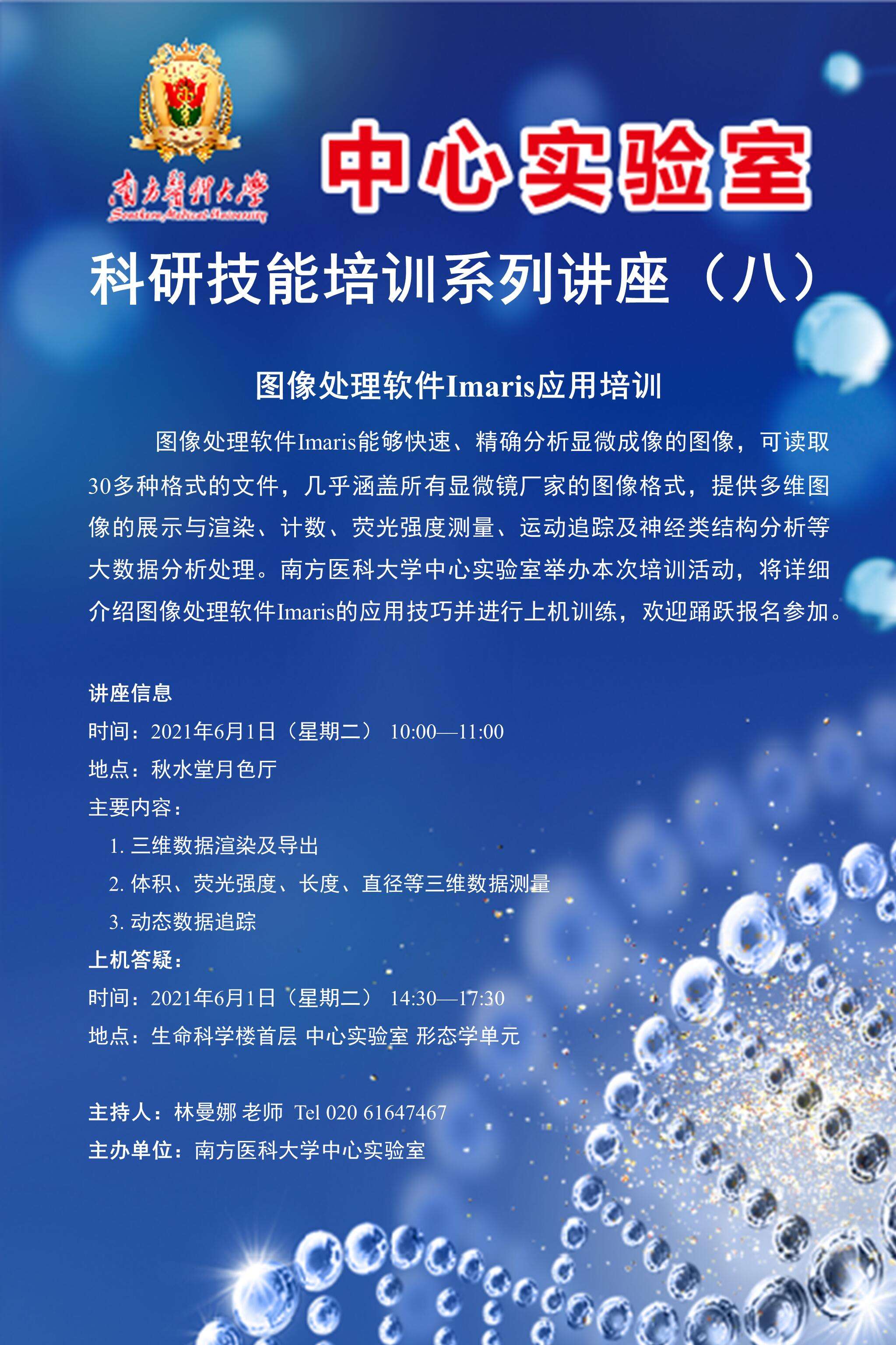 北京南天软件有限公司是培训公司吗_北京南天软件有限公司待遇_北京南天软件是国企么