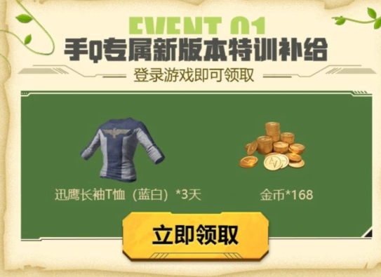 小斗士2密码_小斗士破解版_小斗士2作弊码