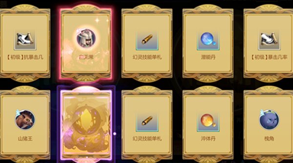 仙剑奇仙传手游_手游仙剑传说礼包兑换码_仙剑奇侠传手游礼包大全