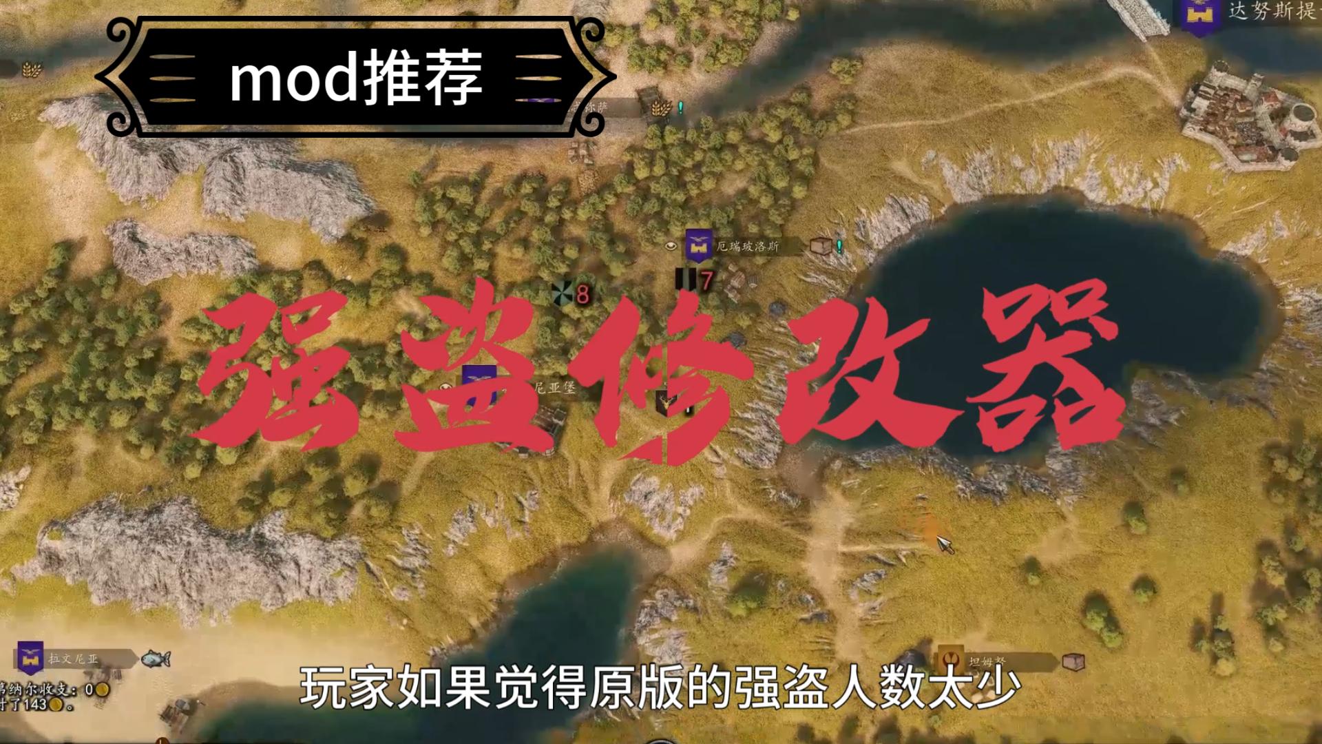 太阳帝国的原罪起义六族详解_太阳帝国的原罪起义11修改器_太阳帝国的原罪起义修改资源