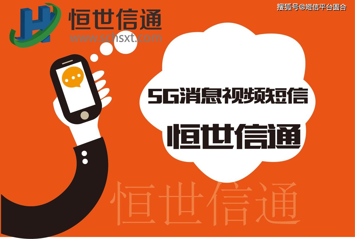 手机群发短信软件哪个好-市场经理亲测！最佳手机群发软件揭秘