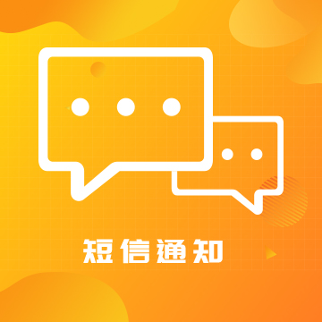 短信群发的app软件_群发短信的app_手机群发短信软件哪个好