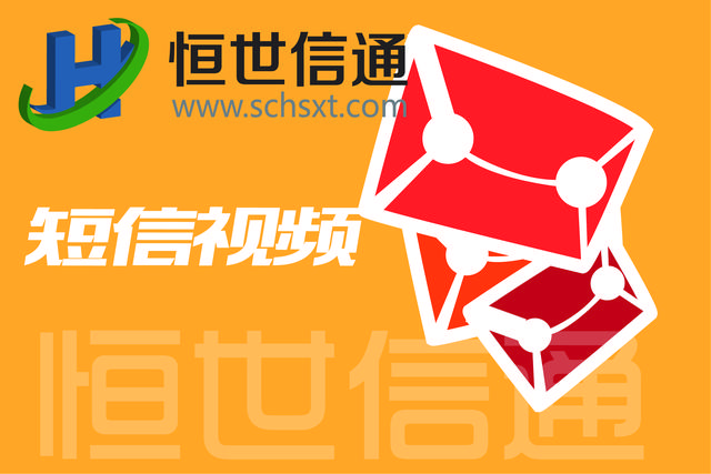 手机群发短信软件哪个好_群发短信的app_短信群发的app软件