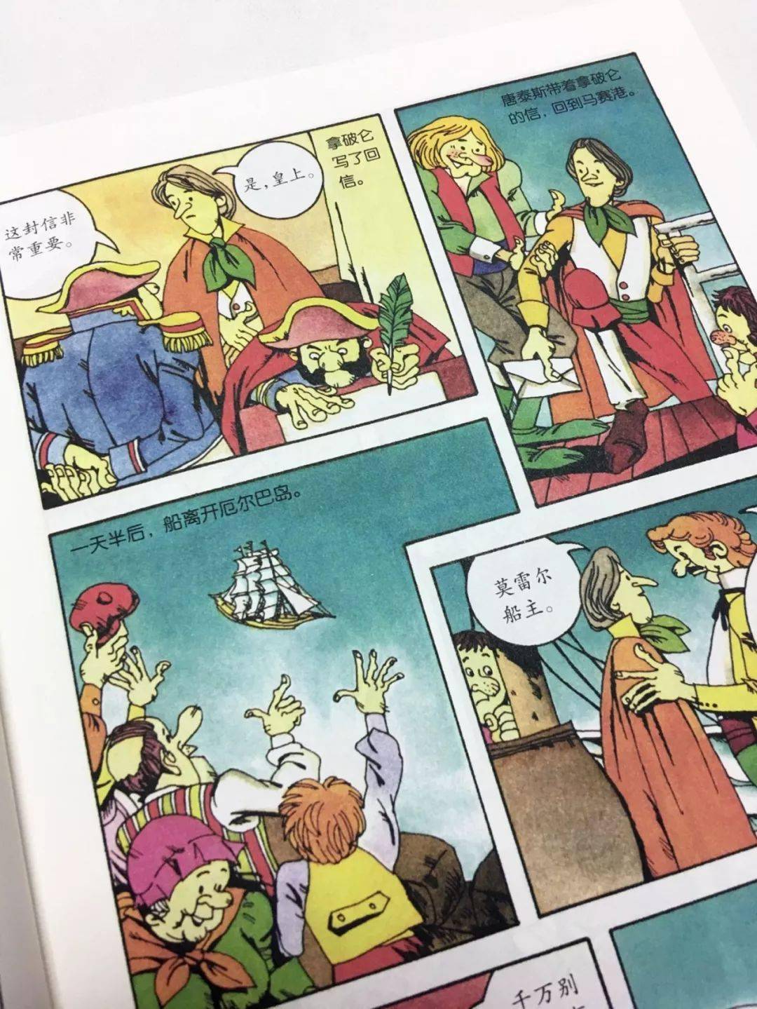 求七原罪动画细节精髓再现！剧情扣人心弦，让你停不下来