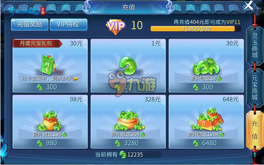 微信没有游戏微商店_微信游戏微商店二维码_微信9g游戏