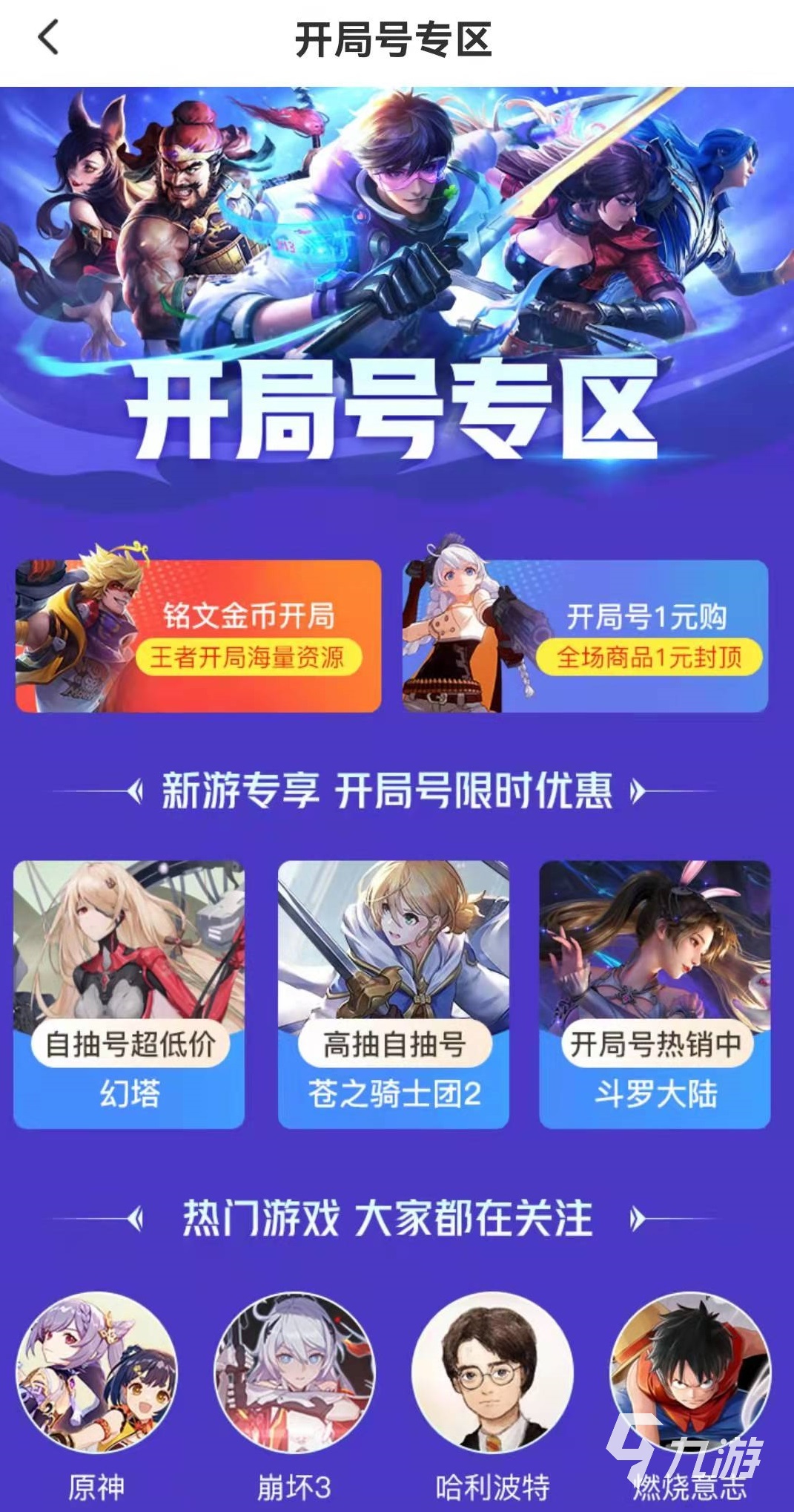 网页交易平台游戏有哪些_网页上的交易平台可信吗_网页游戏交易平台有哪些