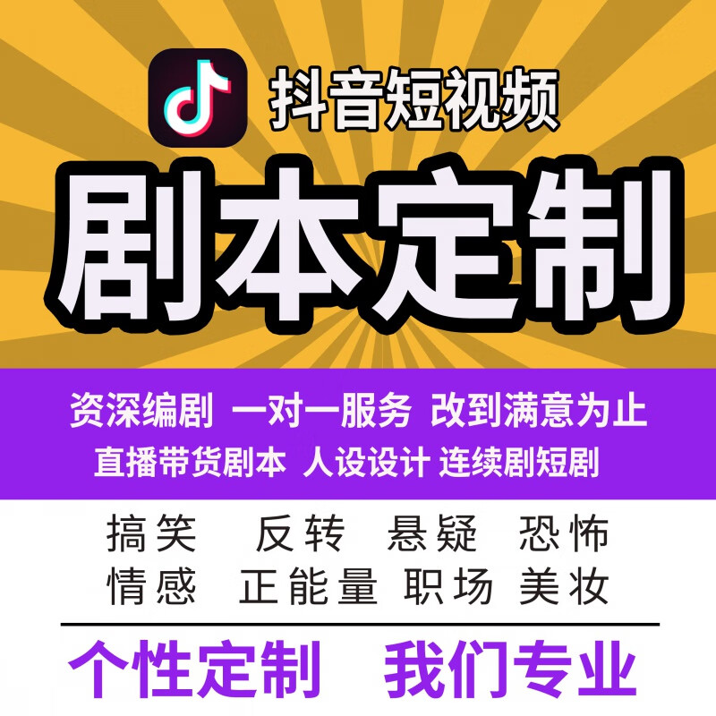 电影梦工厂手游_电影梦工厂游戏_电影梦工厂游戏攻略