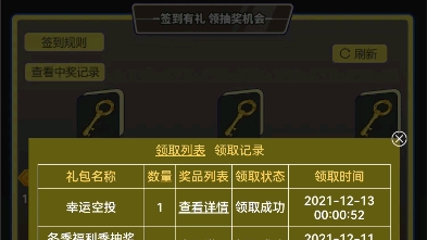 三国群英传手游礼包-三国群英传：花钱砸装备？买礼包提升战斗力，值不值得？