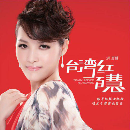 仙剑三游戏音乐-重温仙剑三，游戏音乐勾起心底回忆