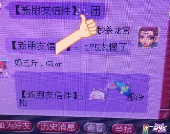我的世界里附魔台怎么做_附魔台的材料_附魔台做法