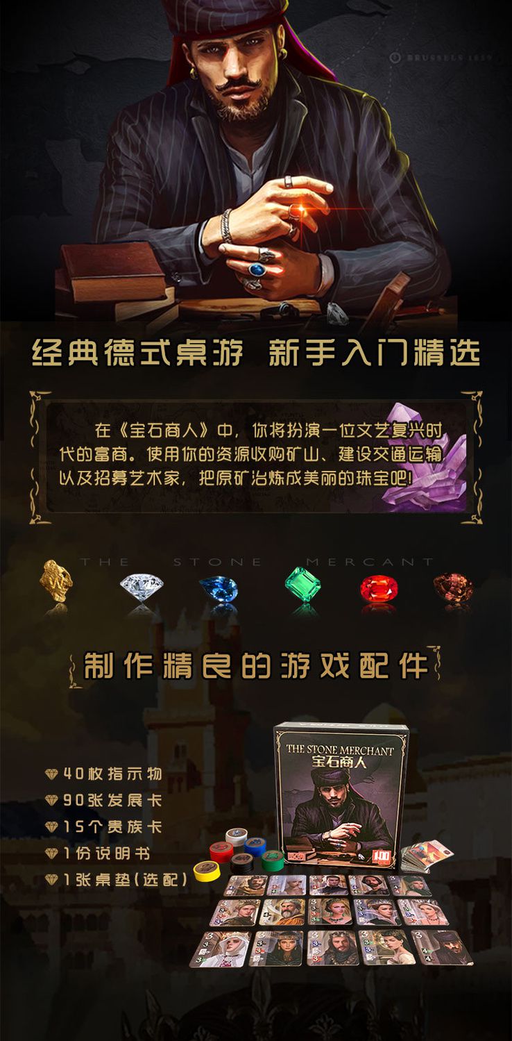 桌游模拟器_gmt桌游_桌游是什么意思