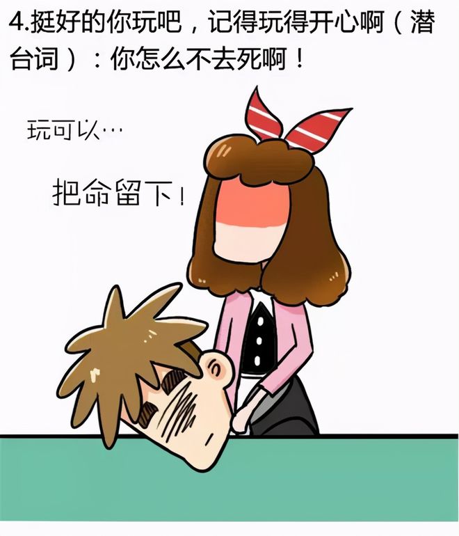 动画过场是什么_wow7.1过场动画_动画过场图