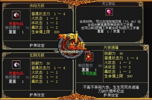 网游乾坤无极百度百科_网游乾坤无极txt全集下载_《网游之乾坤无极》