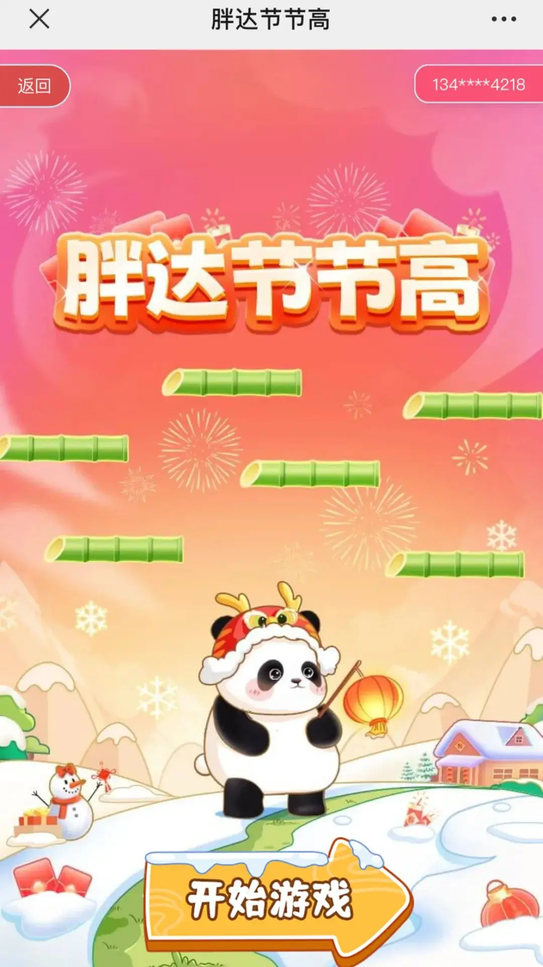 免费获得游戏币_领取游戏币_360游戏币怎么获得