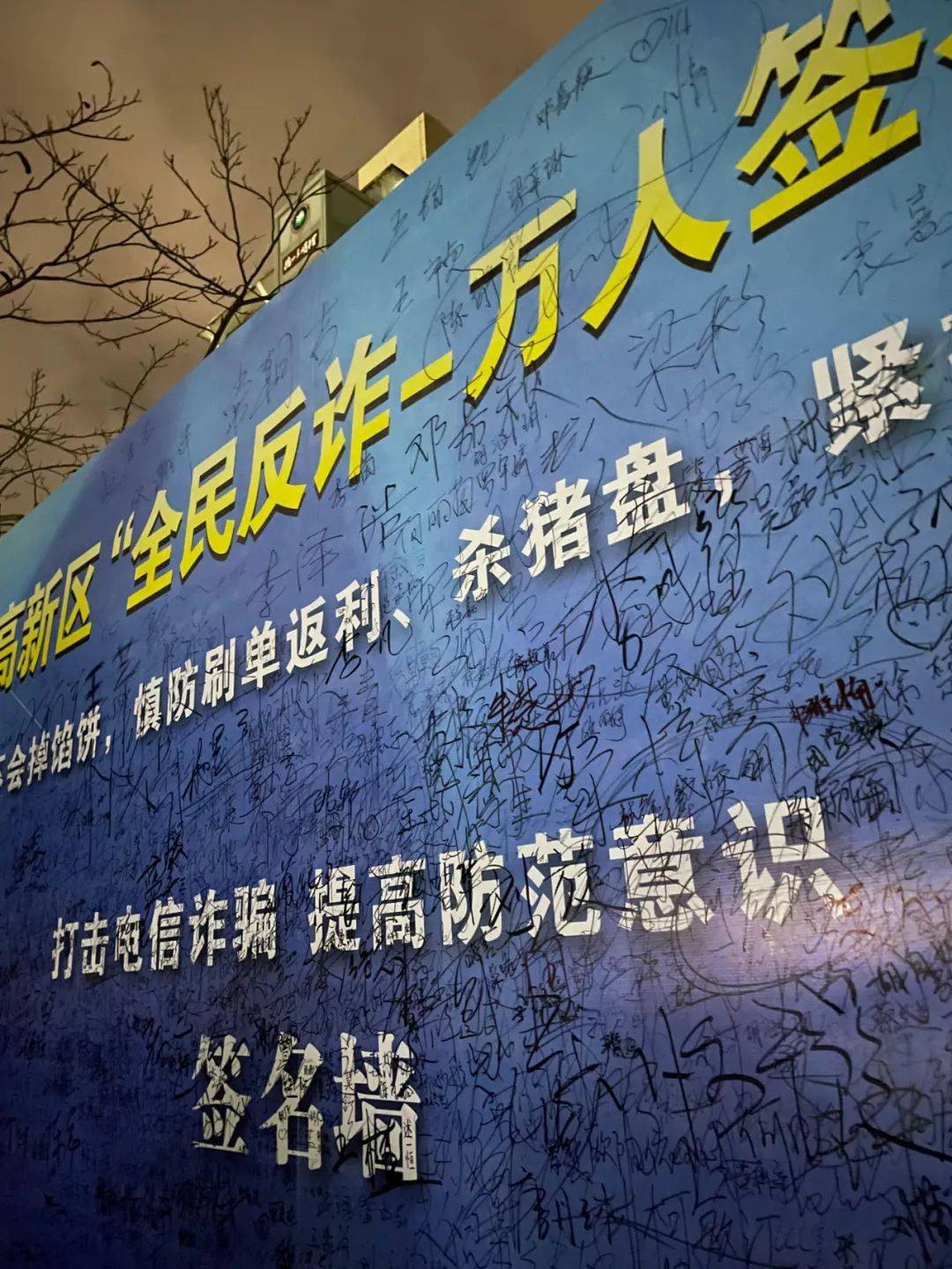 同城游打大a包头-大A包头:神秘装备真相揭秘
