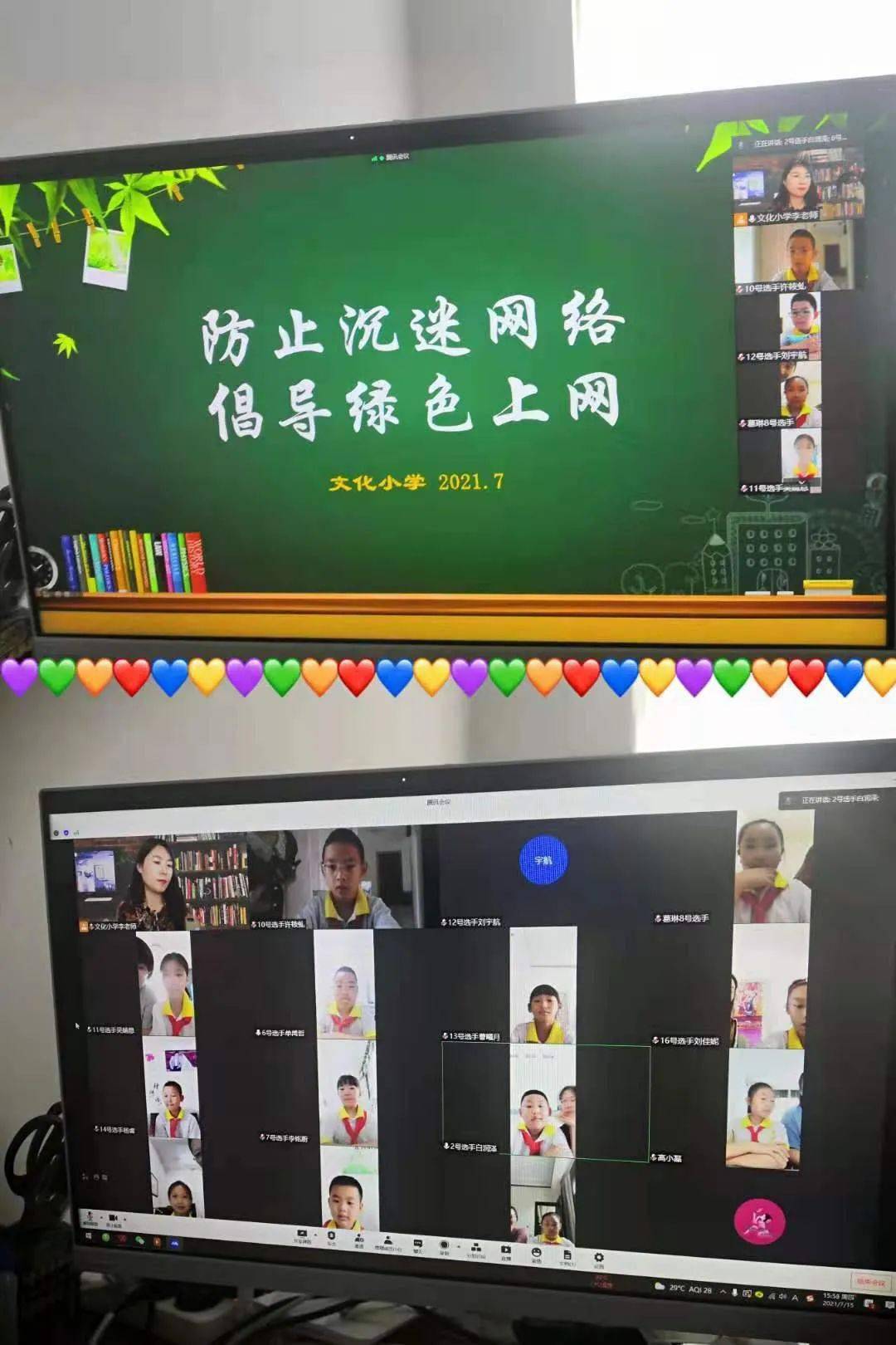 网瘾之戒 新闻调查-揭秘网瘾危机：从沉迷到自救，你的生活还能重启吗？