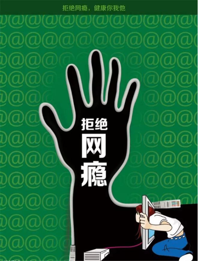 新闻调查网瘾之戒_网瘾之戒 新闻调查_新闻1+1网瘾