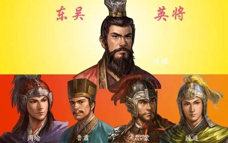三国立志传2孙权培养谁-三国立志传2培养关键将领，孙权如何选择？