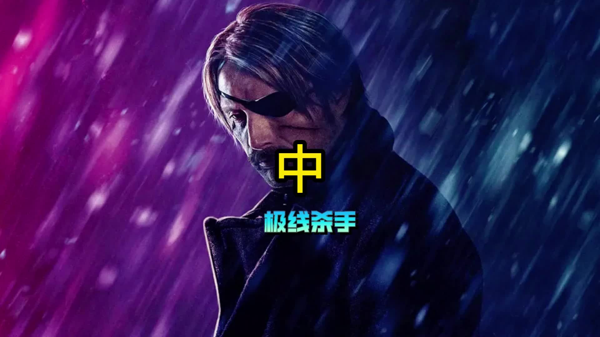 4399火柴人暗杀行动3-火爆挑战！火柴人特工如何用枪炸弹完成暗杀任务？