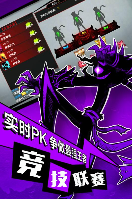 火柴人火线行动破解版_火柴人罪行_4399火柴人暗杀行动3