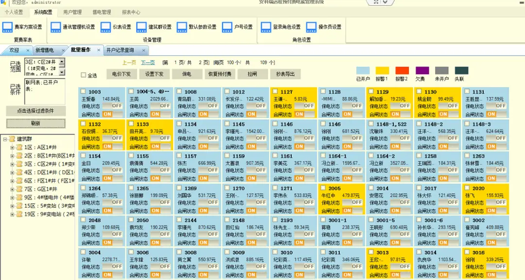 查英雄联盟游戏时间_lol游戏时间查询_怎么看游戏时间英雄联盟