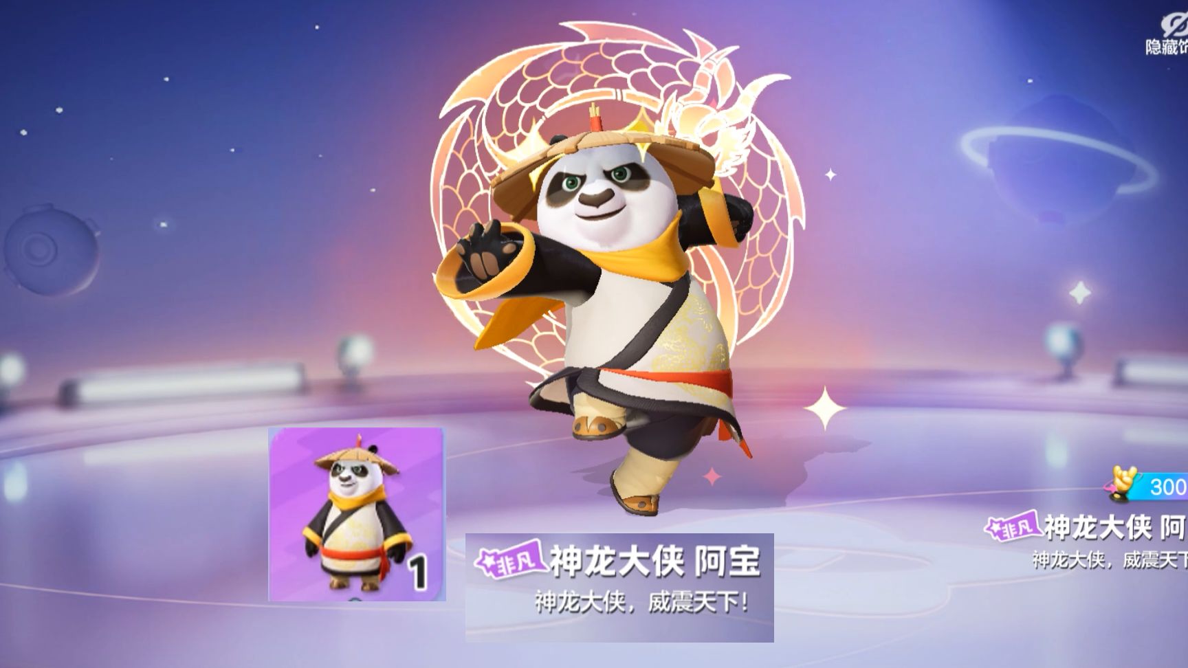 太极熊猫动画图片_太极熊猫动画_太极熊猫动画视频