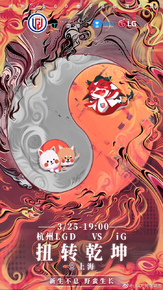 太极熊猫动画视频_太极熊猫动画_太极熊猫动画图片