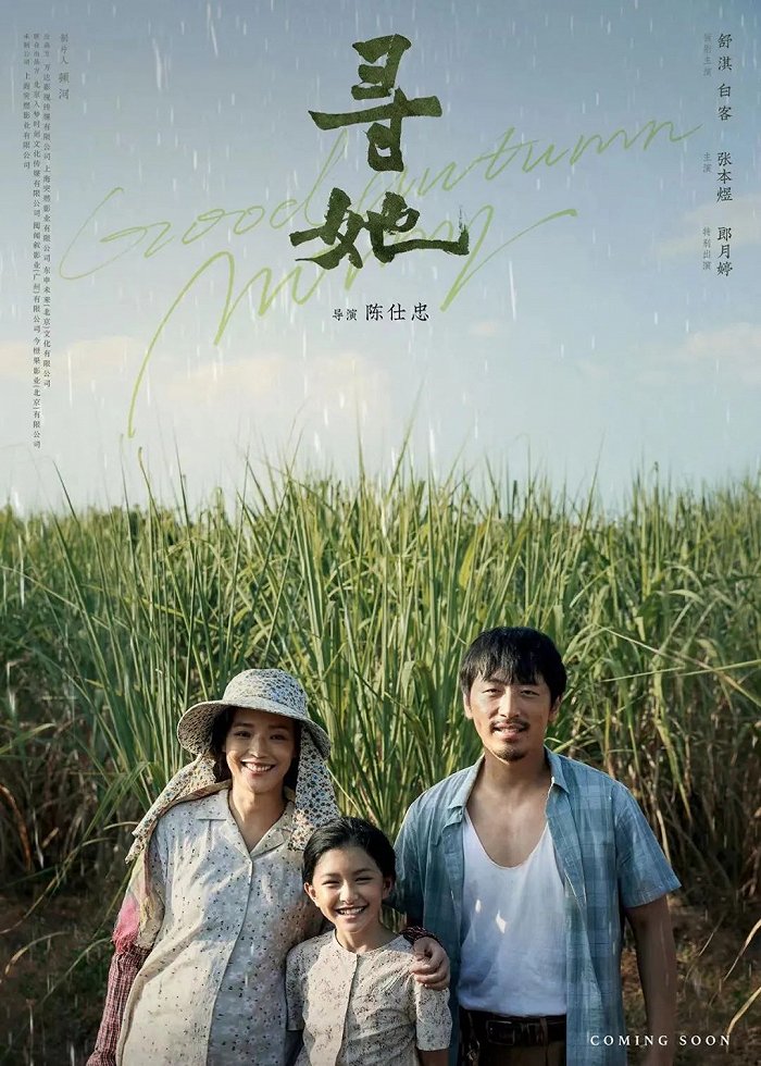 甄子丹代言了哪些网游_甄子丹代言的网游_甄子丹他们代言游戏是真的吗
