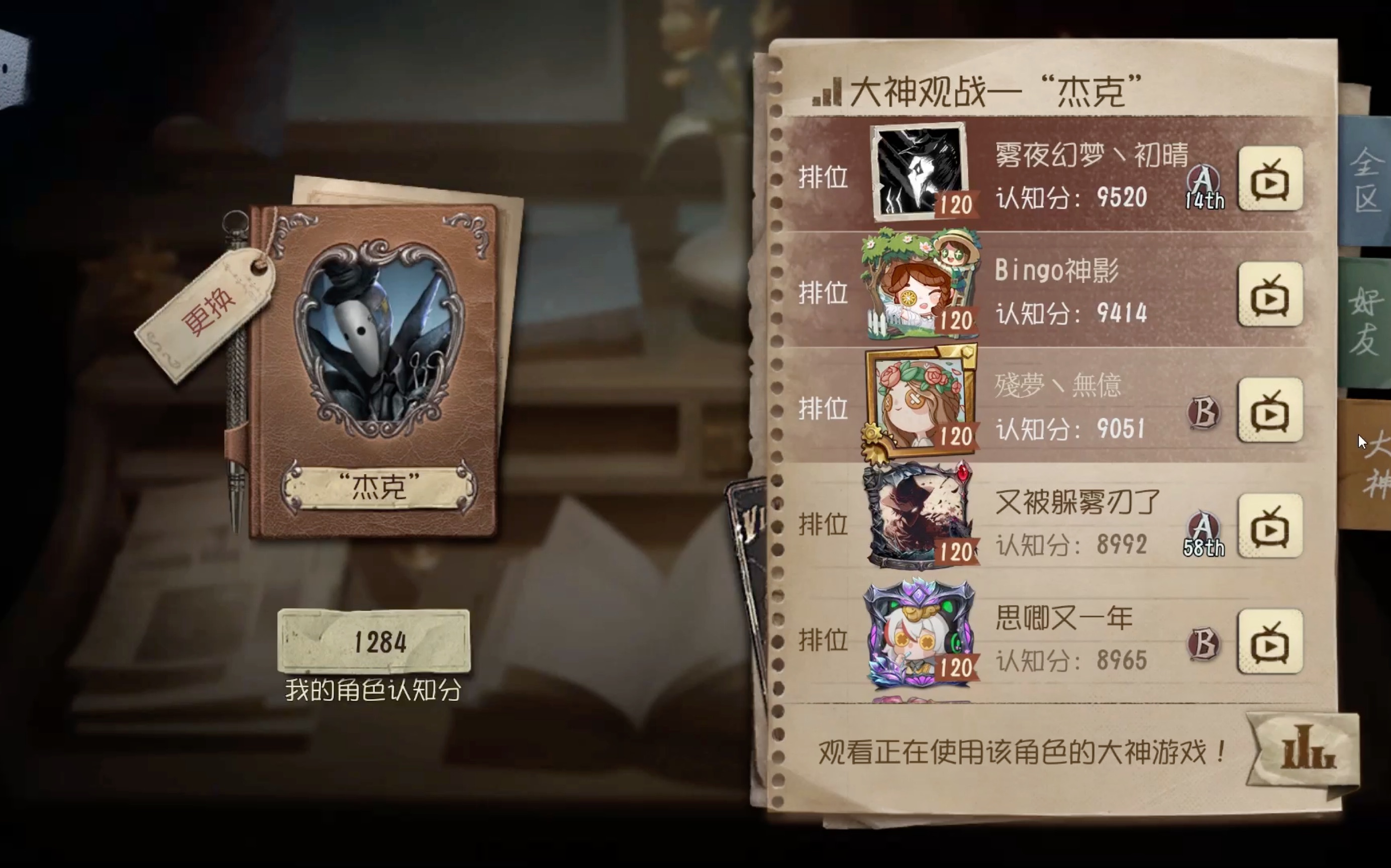 扑克牌玩法杰克_扑克牌游戏杰克_扑克牌坏杰克怎么玩