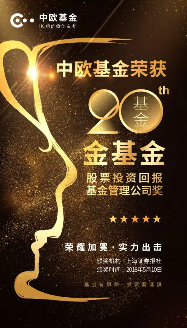 基金投资软件_基金软件投资方案_投资软件的基金