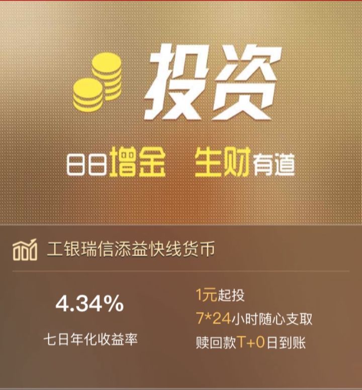 投资软件的基金_基金投资软件_基金软件投资方案