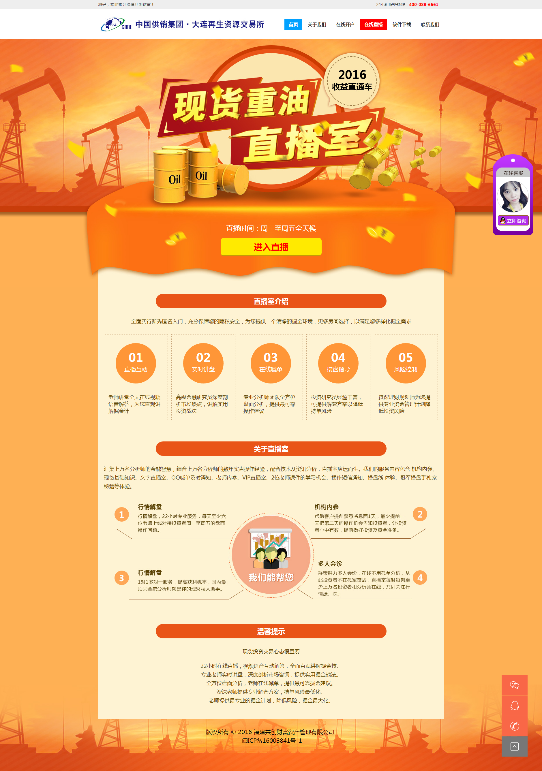 游戏网页设计理念怎么写_yy频道网页游戏设计_网页设计游戏网站