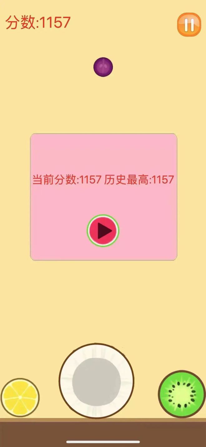 天使之翼2中文版满级密码_天使之翼密码变态密码_天使之翼6.0版本密码