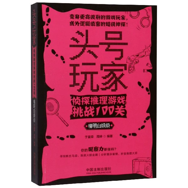 天使之翼2中文版满级密码_天使之翼6.0版本密码_天使之翼密码变态密码