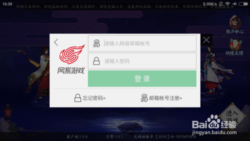 百度游戏代充_百度多酷手游代充_百度手游充值代金券