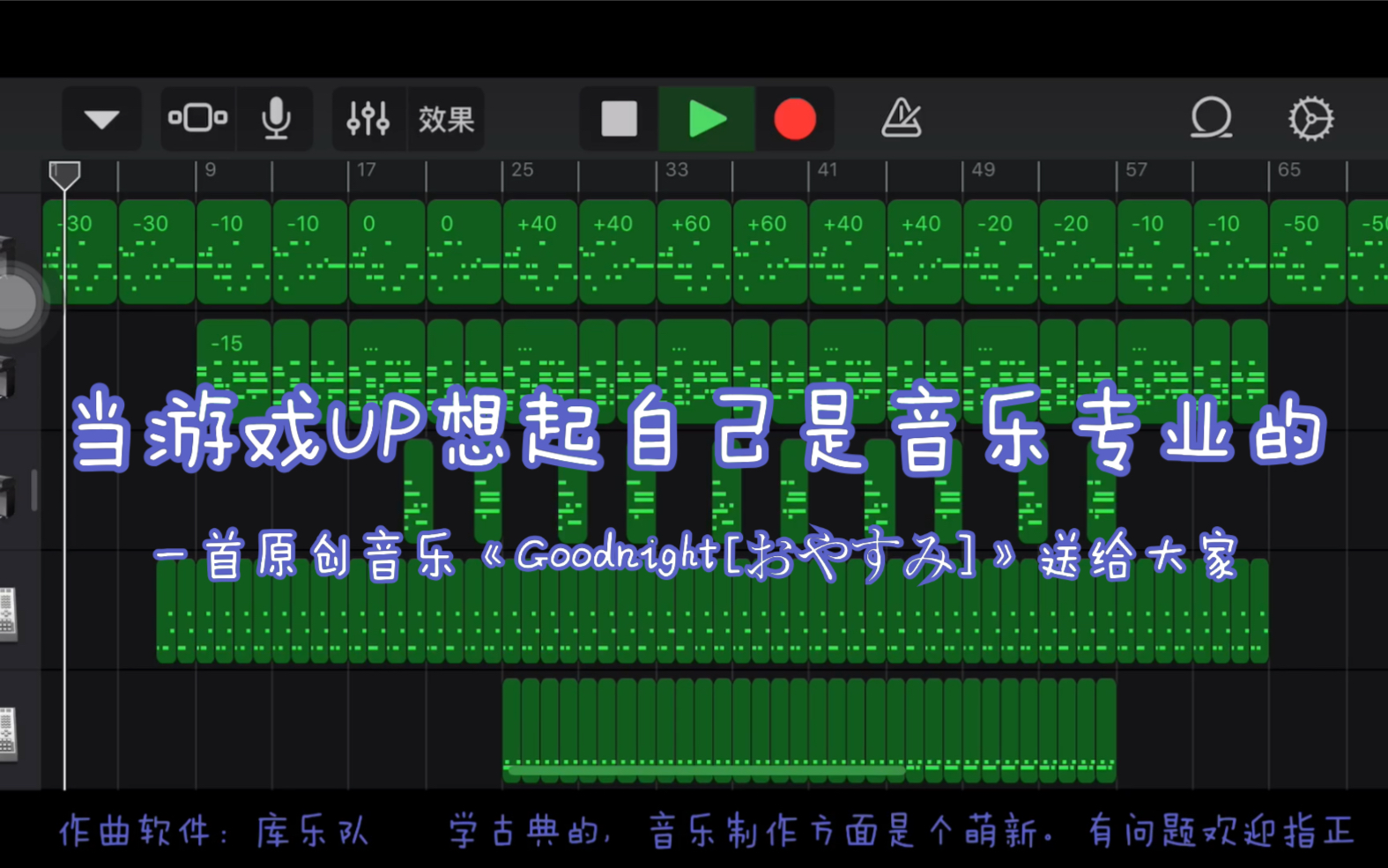 提取游戏音乐文件_ipad游戏音乐提取_提取手机游戏音乐