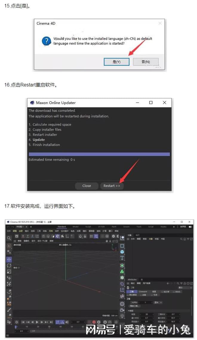 数字时代创意利器，软件渲染程序让设计灵感燃起