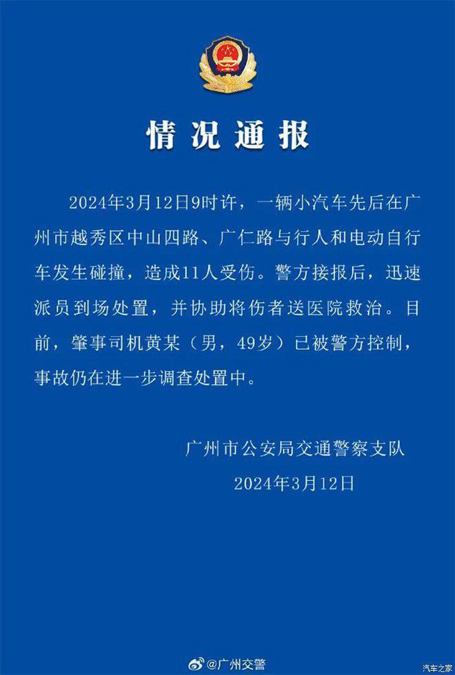中山市控制价下浮_管涛汇改应更依靠市敞价_中山2020最新价格
