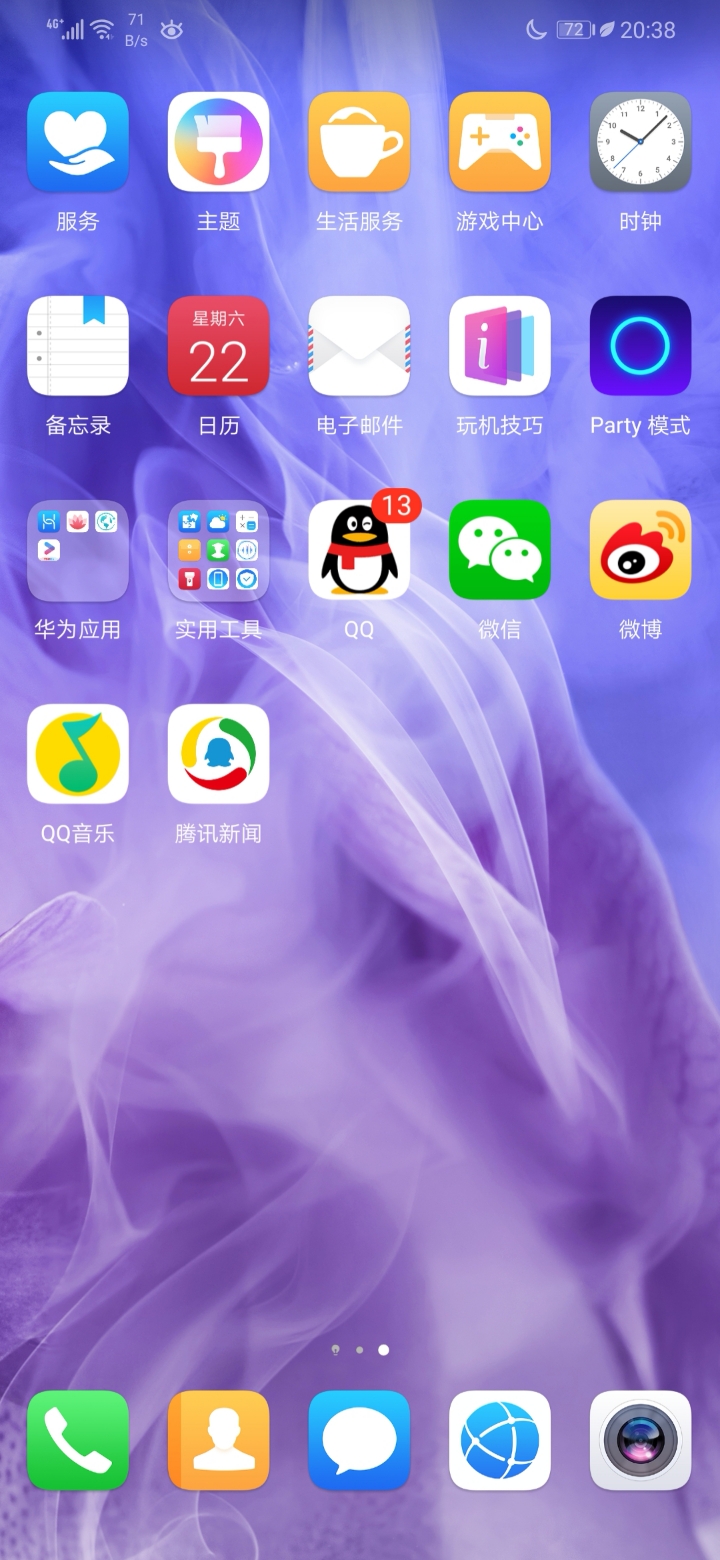 卸载手机上自带的软件_什么软件可以卸载手机自带软件_卸载手机自带软件会影响手机吗