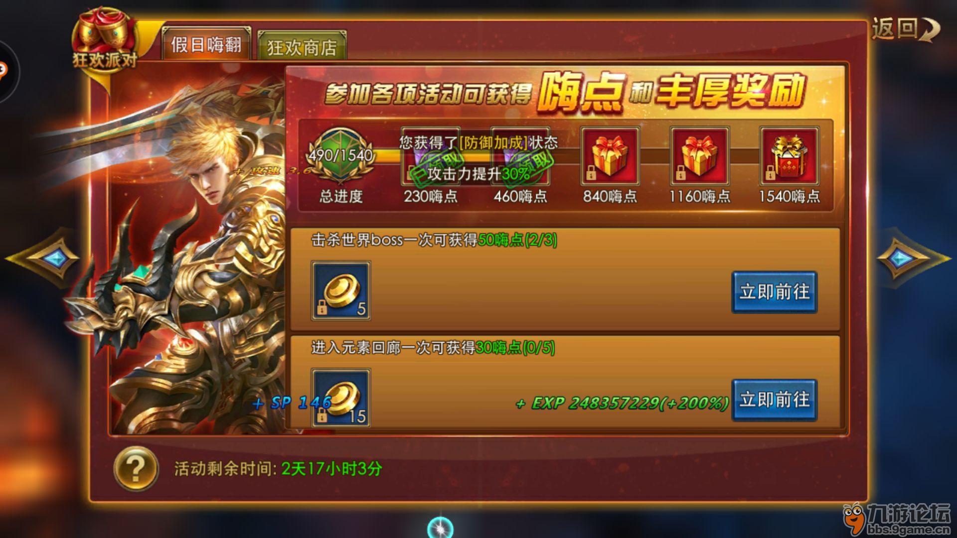 弹弹堂永恒之戒怎么得_永恒登陆弹弹堂官网_永恒弹弹堂登陆