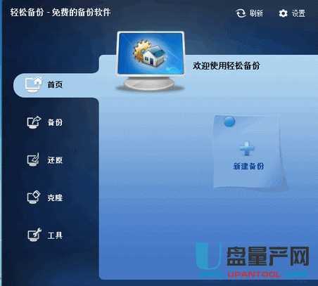 手机备份还原软件_手机备份与恢复软件_手机系统备份还原软件