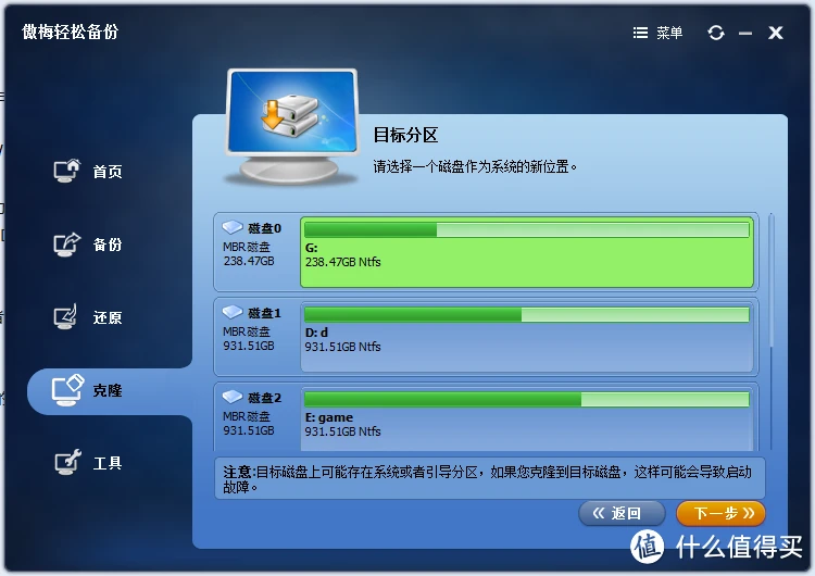 手机系统备份还原软件_手机备份与恢复软件_手机备份还原软件
