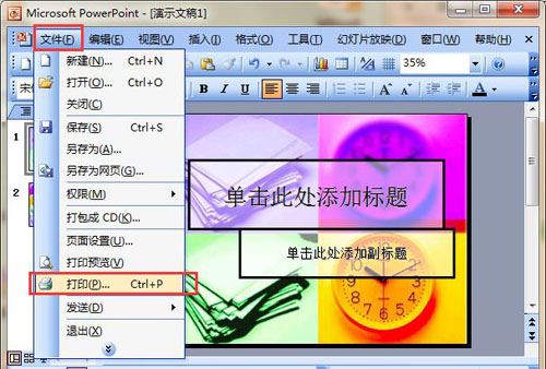 打印专用软件_打印叫软件什么_打印文件软件