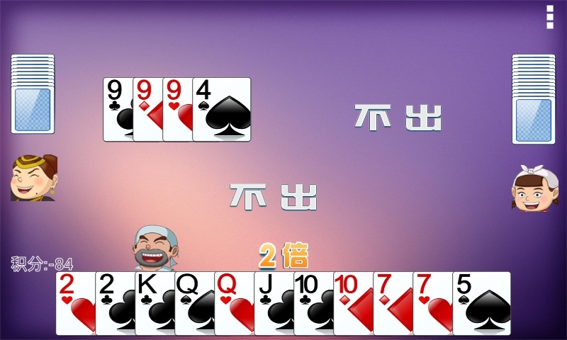 a3扑克牌游戏规则-A3扑克牌：玩出你的智慧，谁能笑到最后？